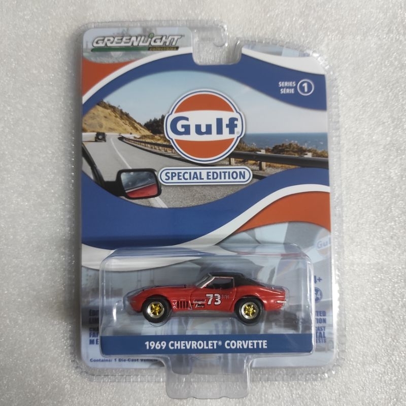 GREENLIGHT GULF SERIES 1 - 1969 CHEVROLET CORVETTE
