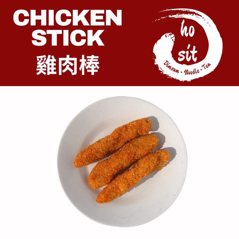 

CHICKEN STICK