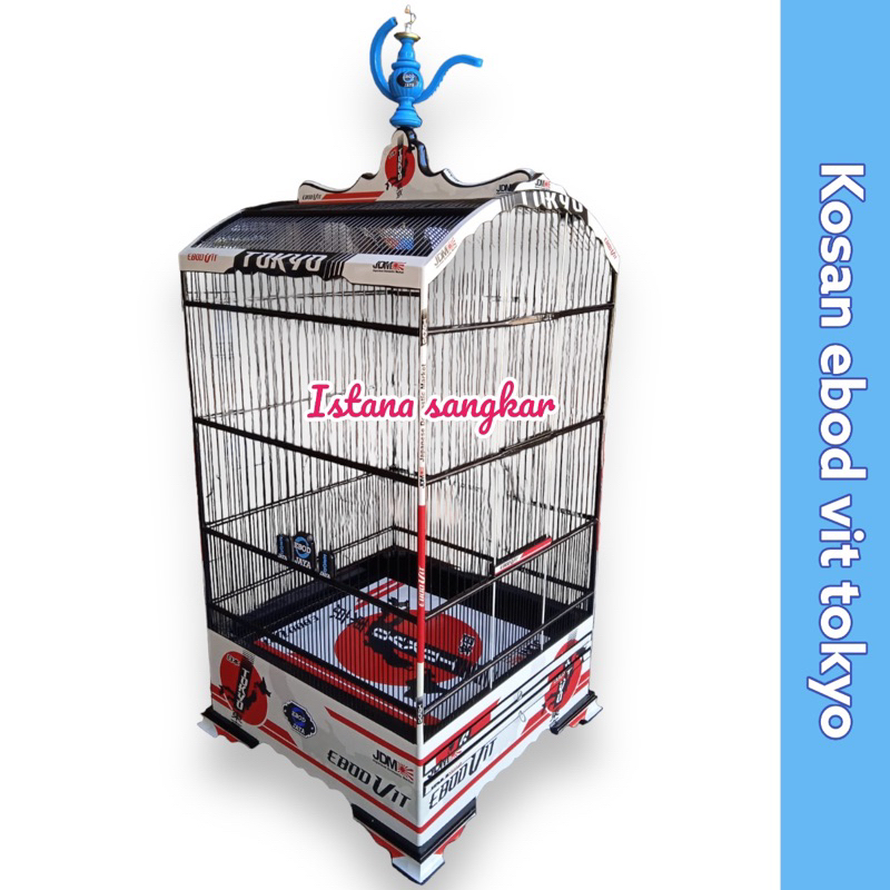 SANGKAR KANDANG KOHSAN KOSAN EBOD DECAL EBOD VIT TOKYO