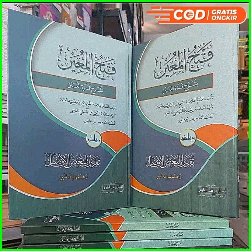 kitab fathul muin makna pesantren kwagean makna petuk makna gandul