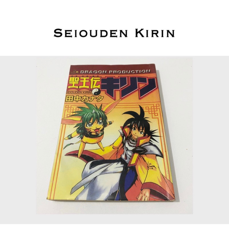 komik satuan dragon production
