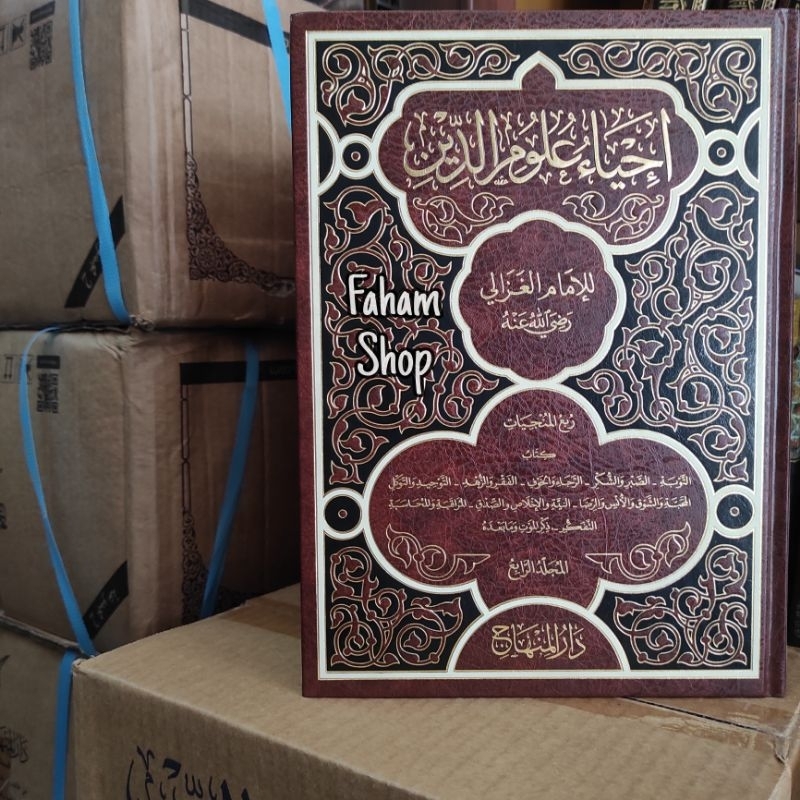 Ihya' Ulumuddin [ Darul Minhaj ] 4 Jilid