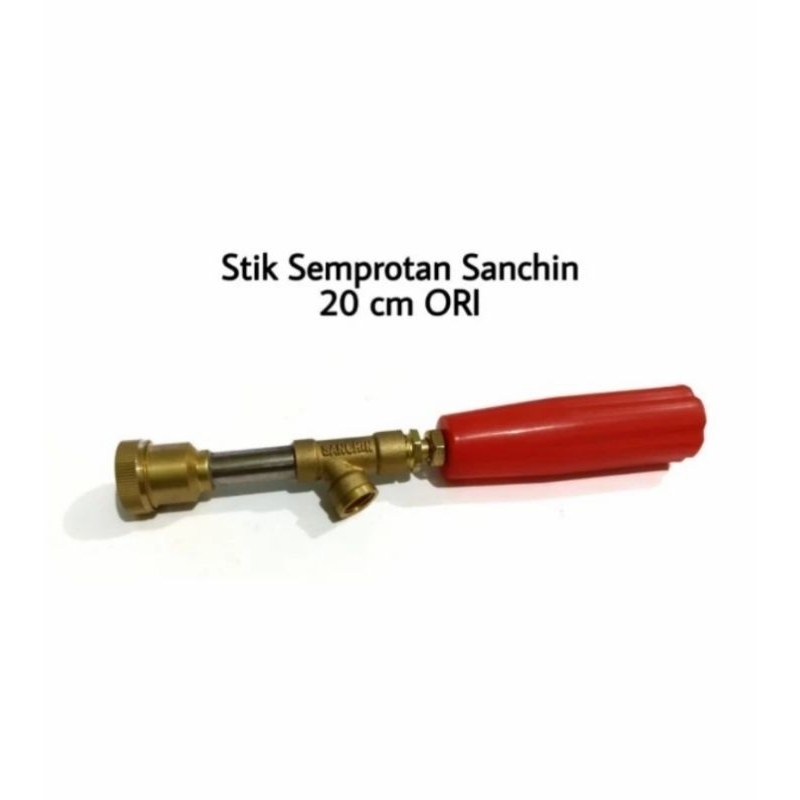 Spray gun sanchin 20 cm - semprotan mesin cuci mobil motor sanchin 20 cm