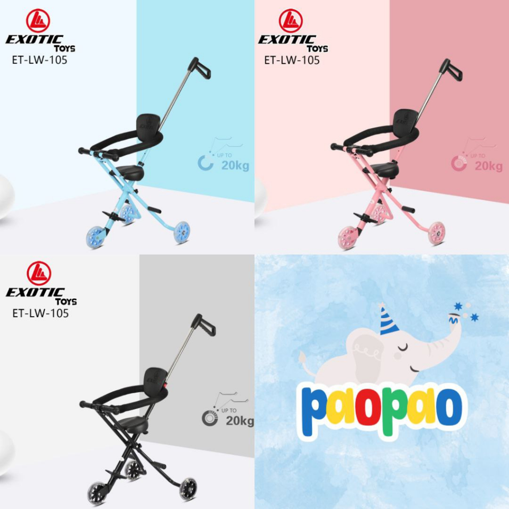 MAGIC STROLLER BABY EXOTIC LW 105