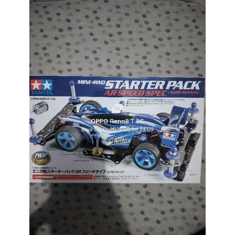 Tamiya 18706 Aero Avante Ar Starter Pack