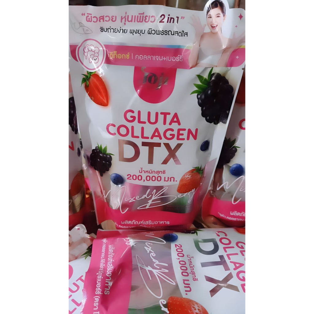 GLUTA COLLAGEN DTX