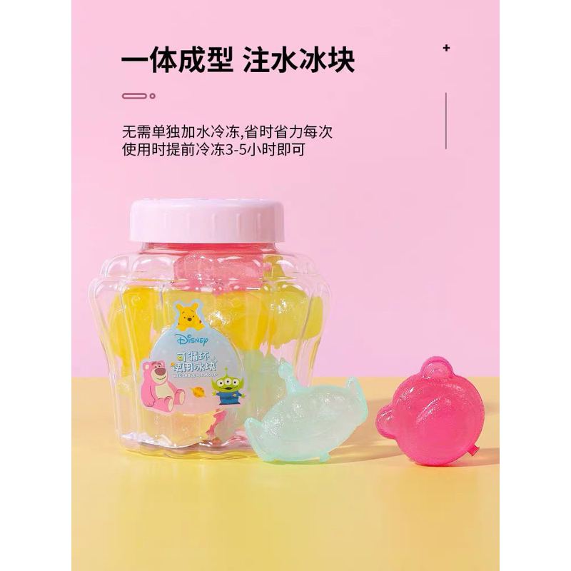 Miniso Disney Es Batu Reusable