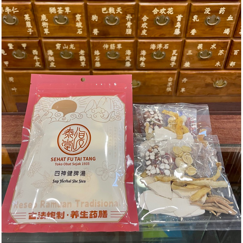 

Sup Herbal She Sien/ Sup Nafsu Makan Dan Daya Tubuh Anak（2 Sachet）