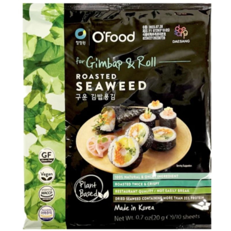 

CJO nori laver for Gimbap 20 sheet