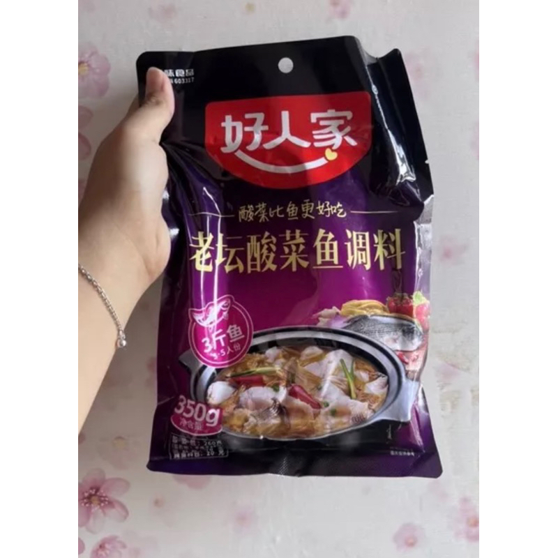 

Bumbu masak ikan yu tiao liao 鱼调料 / suan cai yu 酸菜鱼