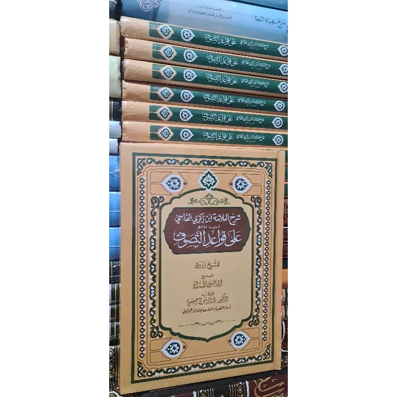 

قواعد التصوف QOWA'ID TASAWWUF CETAKAN MEWAH kaidah tasawuf imam zarruq Syaikh Ahmad zurruq qowaid tasawufCETAKAN