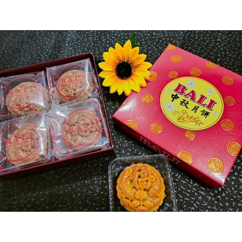 kue bulan mooncake merek bali harga termurah pia terbaru