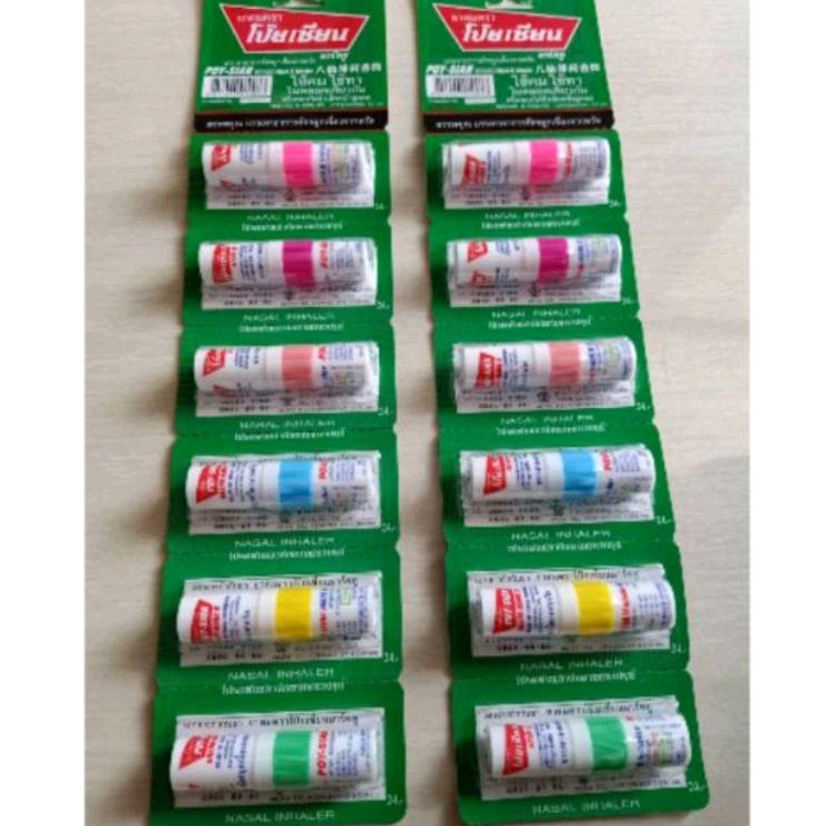 Inhaler Minyak Angin THAILAND (Poy Sian / Poy-Sian / PoySian Mark II)