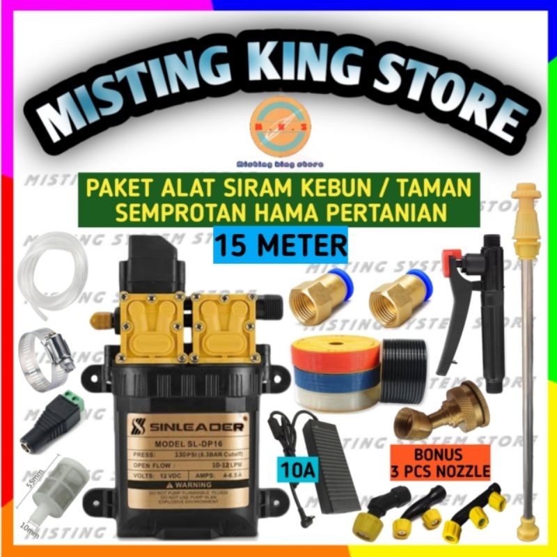 PAKET ALAT SIRAM NOZZLE SPRAYER ELEKTRIK POMPA DC 12V SINLEADER 15 METER SEMPROTAN AIR / SEMPROTAN HAMA TAMAN KEBUN / NOZLE SPUYER KABUT 1 2 3 5 LUBANG MISTING SPRAY / HANDLE KRAN STICK SPRAYER QUICK RELEASE SELANG PU 5 X 8MM 15M / ADAPTOR 10A MURNI