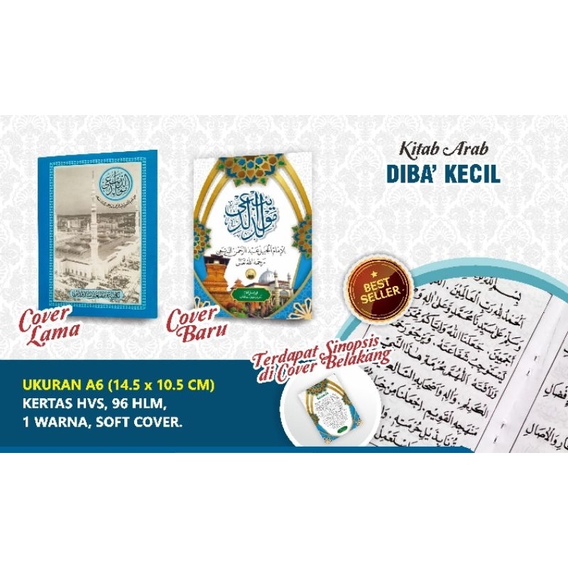 KITAB MAULID DIBA' KECIL ARAB|KERTAS HVS|1WARNA|96 HALAMAN|SOFT COVER BARU ASLI PRODUK MENARA KUDUS