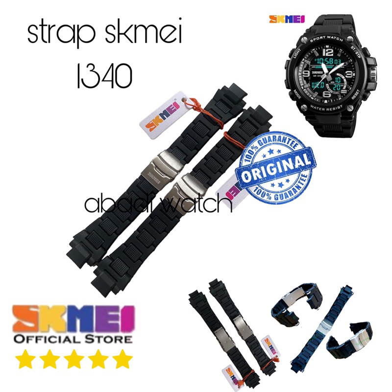 Strap Skmei 1340 Tali Jam Tangan Skmei 1340 Fiber Skmei Original