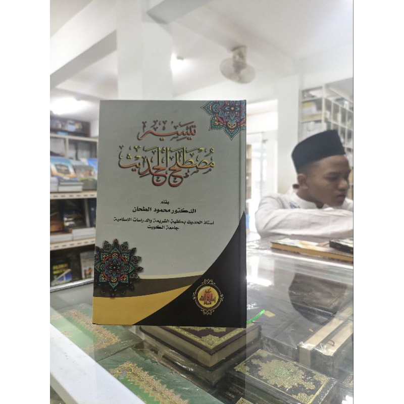 

kitab tafsir mustholah hadist kertas kuning Lux imaroh