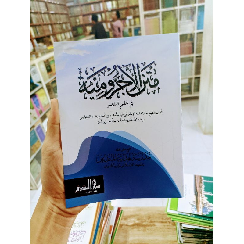 

kitab nadzom matan jurmiyah Jawa Pegon glori / soft cover putih MHM Lirboyo