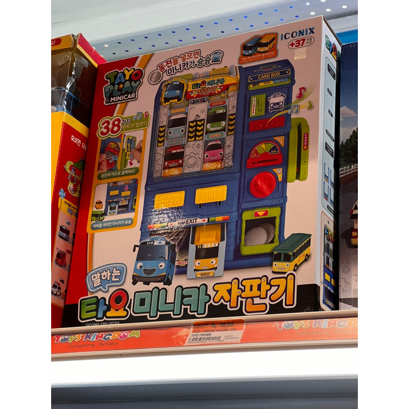 Tayo iconix ori Preloved