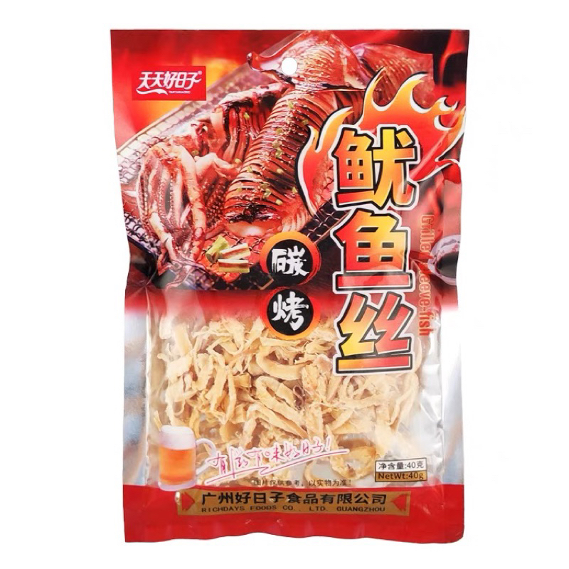 Snack Cumi | Dried Squid Snack