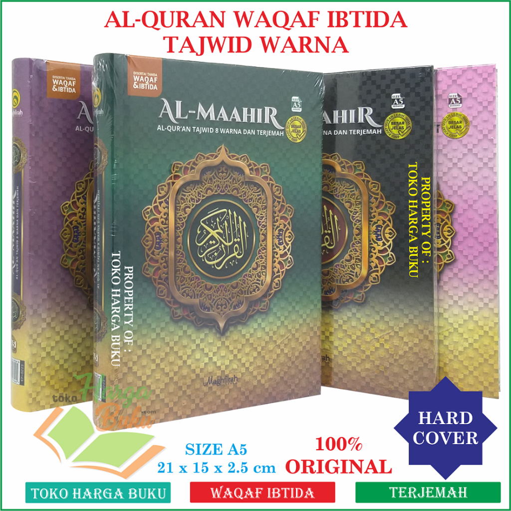 Al-Quran Al-Maahir A5 HC Mushaf Waqaf Ibtida Tajwid 8 Warna dan Terjemah Al Qur'an Al Mahir Ukuran Sedang Penerbit Maghfirah Pustaka