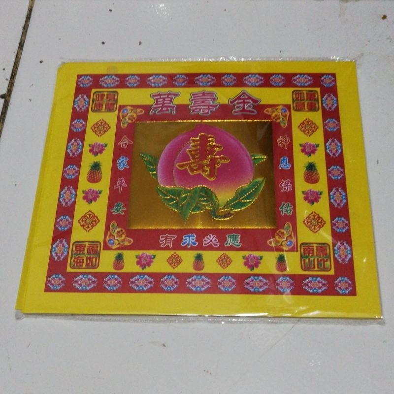 kertas sembahyang uk. 17x19cm(Wan shou jing)