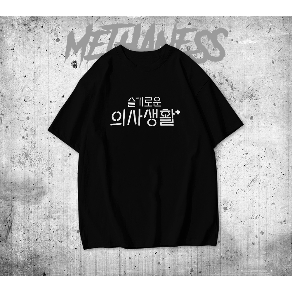 Kaos Tshirt Baju Combed 30S Distro / Film Hospital Playlist / Drama korea / Drakor / series