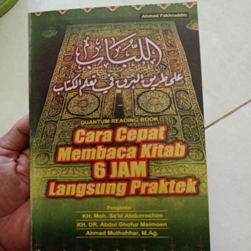 Kitab al lubab (Buku cara cepat membaca kitab 6 jam langsung praktek)