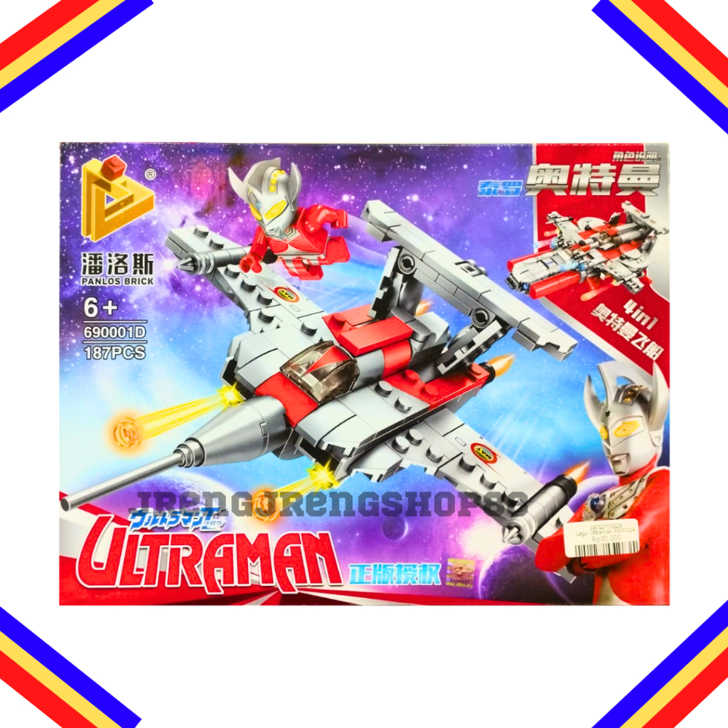 Mainan Edukasi Anak Lego Bricks Ultraman Isi 187 pcs