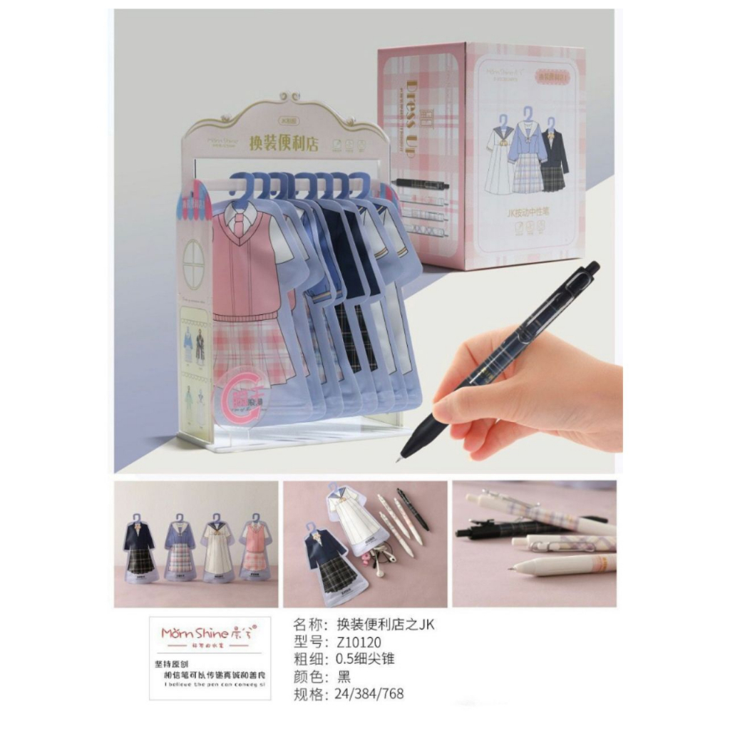 PULPEN ISI 24PCS + RAK DISPLAY BAJU || PENA PULPEN GEL TAS KEMASAN BAJU CEWEK KOREA DAN SEPAK BOLA - BD