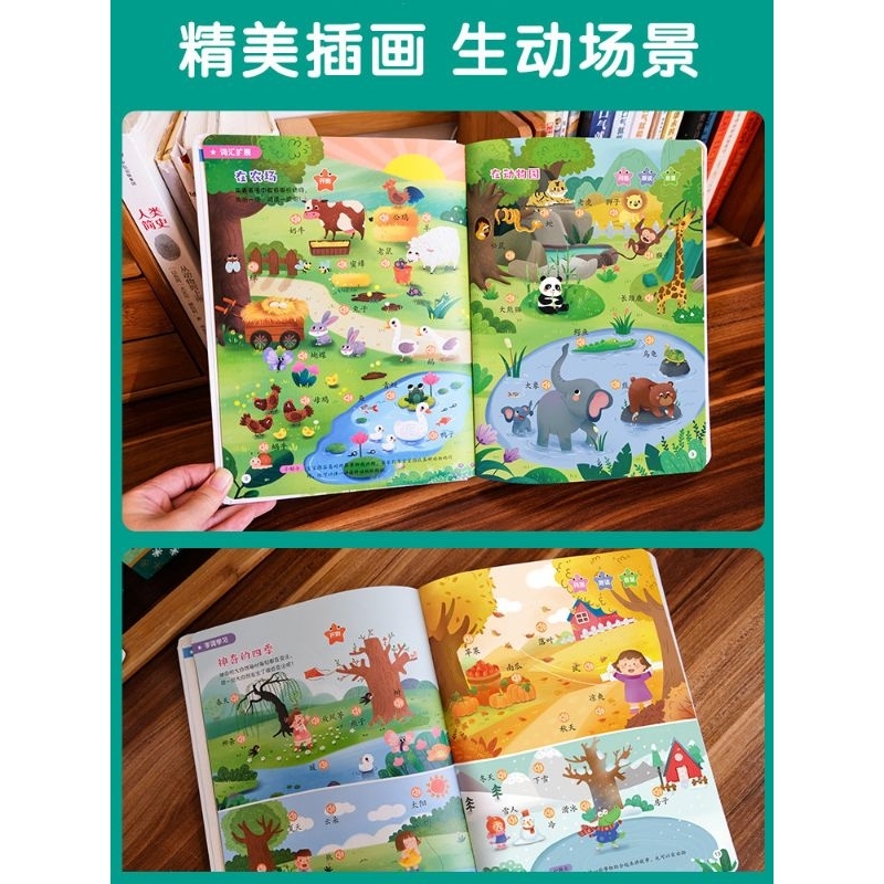 Soundbook mandarin press sound Mandarin book Chinese soundbook buku impor happychild