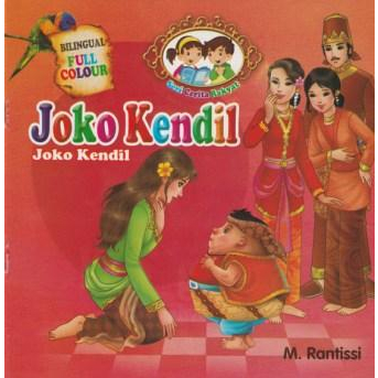 Buku Cerita Anak - Joko Kendil - Seri Cerita Rakyat