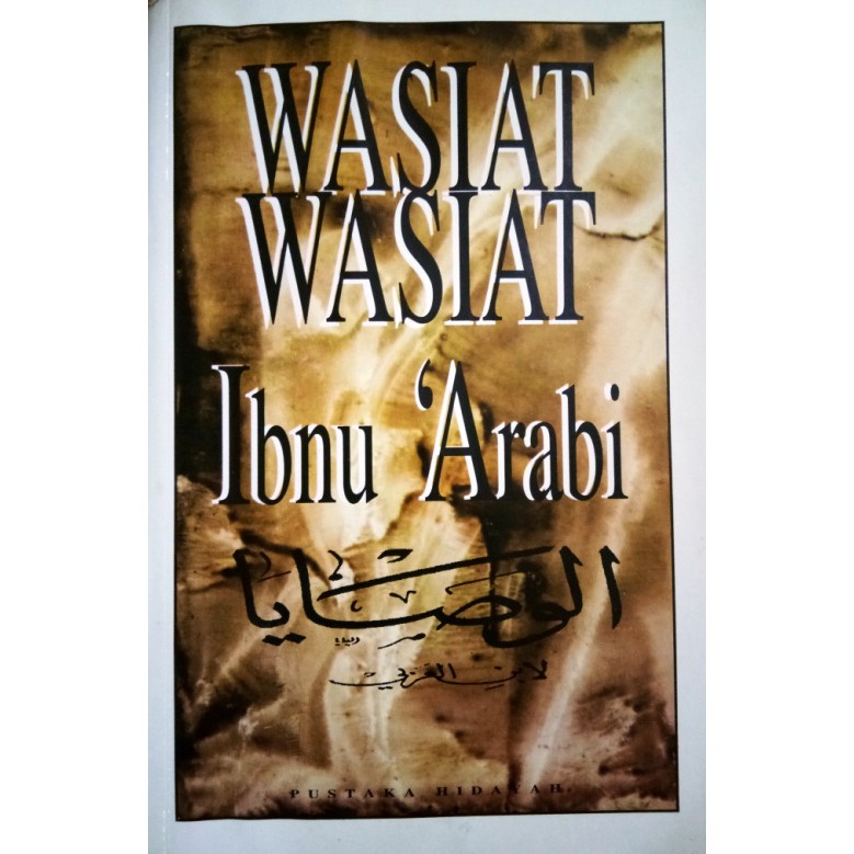 Wasiat Wasiat Ibnu Arabi - NR