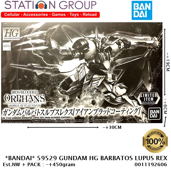 BANDAI 59529 GUNDAM HG BARBATOS LUPUS REX IRON-BLOODED LIMITED ITEM - GUNPLA MODEL KIT