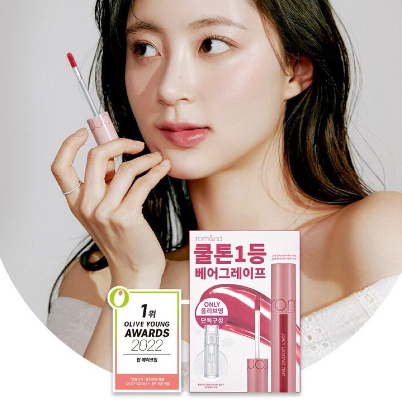 Romand - Juicy Lasting Tint + Mini Glasting Water Gloss Package