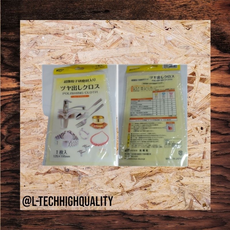 Kain Poles / Lap Poles / Silbow / LAP PERAWATAN PERHIASAN KEMBALI CLINK / LAP PERHIASAN KEMBALI KILA