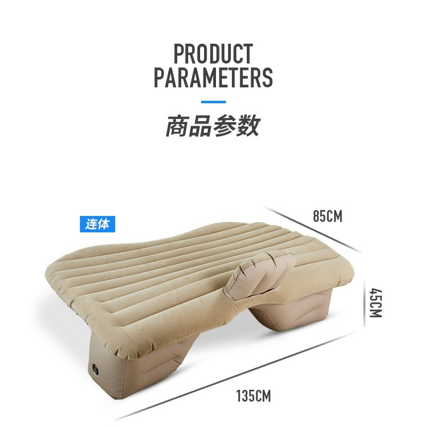 KSUR -Car Matress Kasur Angin Mobil Indoor Outdoor Dengan Pompa Angin