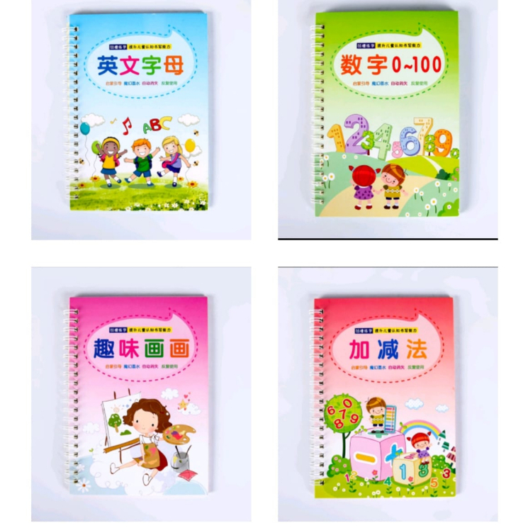 

BUKU SANK MAGIC ajaib/ buku belajar menulis/ Buku PAUD/FREE 1 PENA+5 REFILL