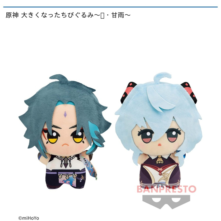 Genshin Impact Big Chibigurumi Plush Xiao & Ganyu