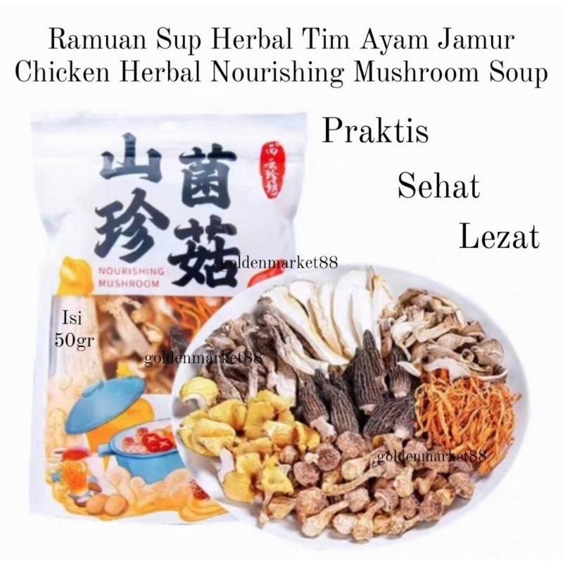 

BUMBU RAMUAN HERBAL SUP AYAM JAMUR CIAK PO CHICKEN HERBAL MUSHROOM SOUP