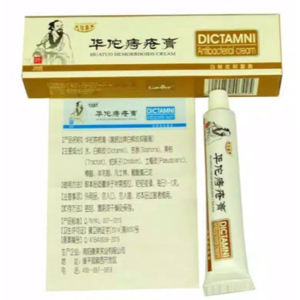 DICTAMNI OBAT WASIR | SALEP WASIR AMPUH ORIGINAL BAHAN HERBAL CINA