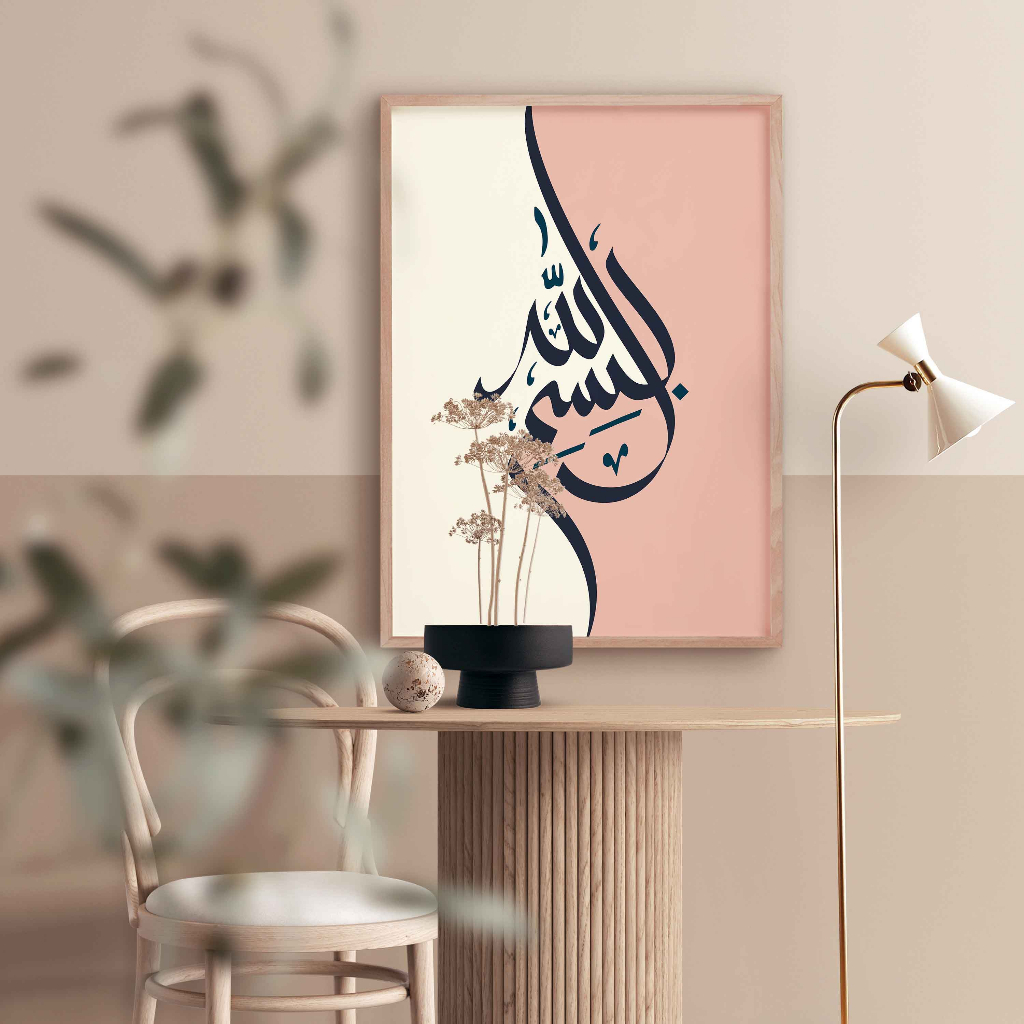 JOGLOKUFI Hiasan Dinding Kaligrafi Kanvas - Tulisan Bismillah