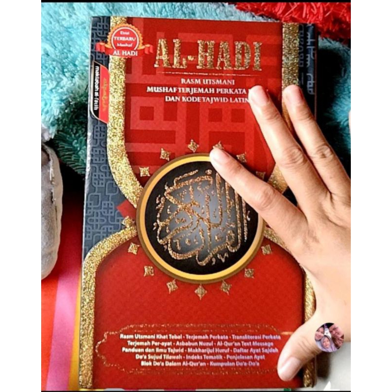 

al qur'an (al-hadi)