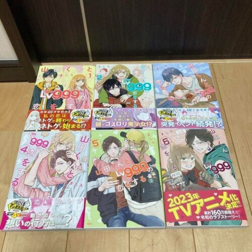 [INDONESIA] BUKU KOMIK YAMADA-KUN TO LV999 NO KOI WO SURU VOL 1 - VOL 7 UPDATE PLUS STIKER ANIME - MANGA MASHIRO [ORIGINAL]