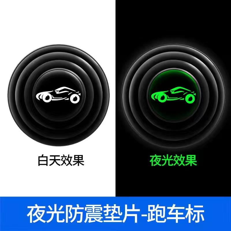 Gasket Pelindung Pintu Mobil / Gasket Peredam Kejut Pintu Mobil