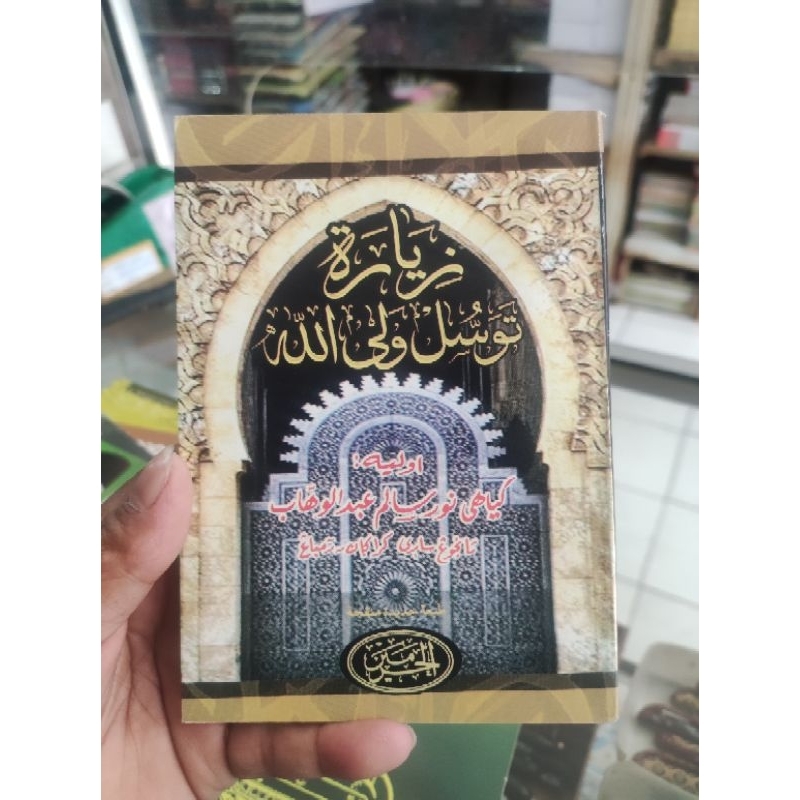 buku ziarah tawasul waliyullah ukuran saku