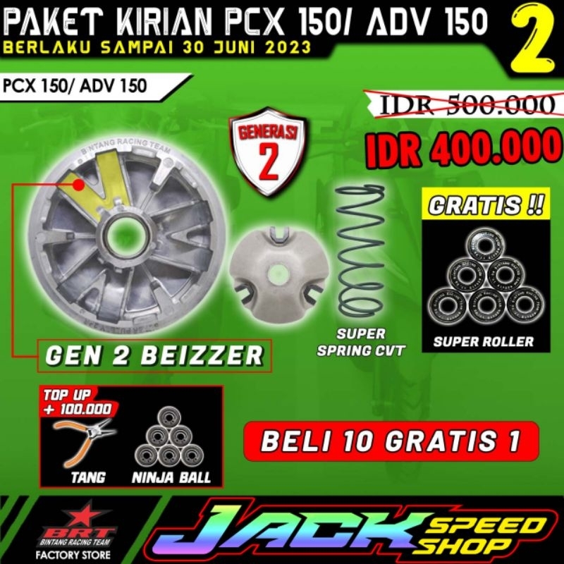 RUMAH ROLLER BRT VARIO 125 150 / PCX 150 / ADV 150 PAKET SUPER PULLY SET GEN 2 PULLEY PULEY PULI PUL