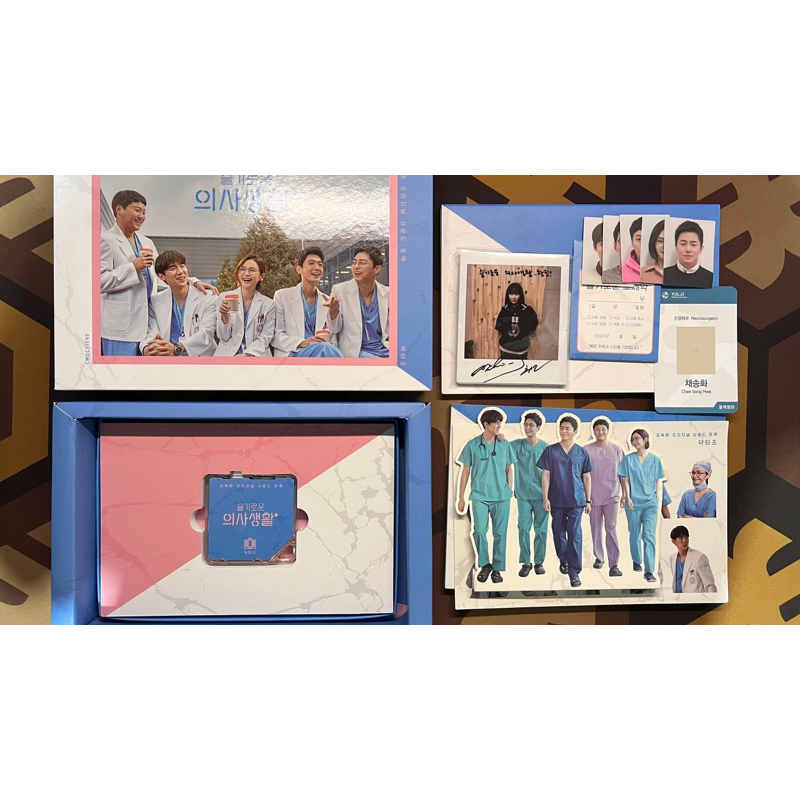 [Unsealed] Hospital Playlist Season 1 Album Kihno (Doctor Ver.)