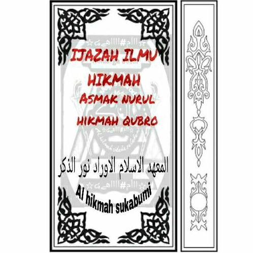 kitab hikmah asmak Nurul hikmah qubro