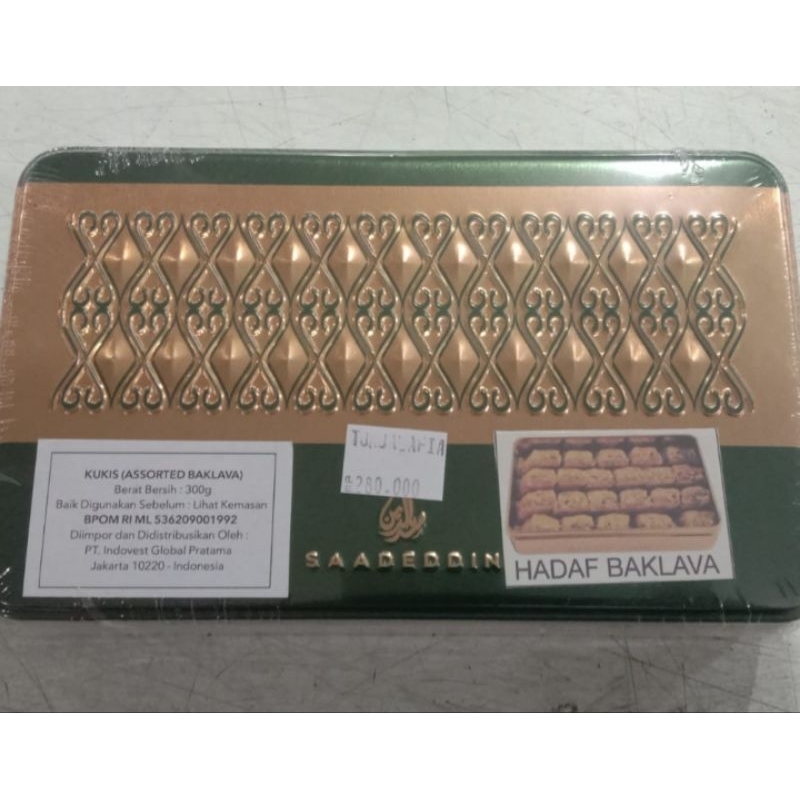 Baklava Saadeddin Hadaf Baklava 300gram